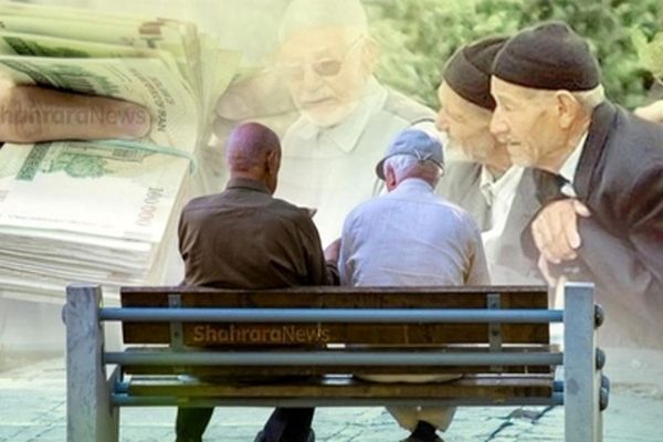 جزئیات جدید و شوکه‌کننده درباره فیش حقوقی بازنشستگان