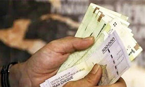 امسال تعیین حداقل دستمزد باید بین ۲۰ تا ۲۵ میلیون تومان باشد