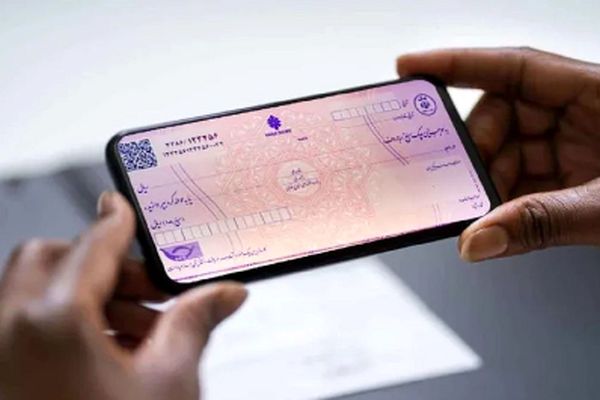 خبر جدید برای دارندگان چک بانکی؛ تغییرات صدور دسته‌چک از سوی بانک مرکزی اعلام شد