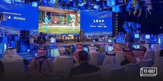 نمایشگاه لیپ 23 عربستان