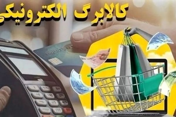 زمان واریز 500 هزار تومان به حساب هر نفر اعلام شد!