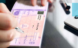  کد دستوری استعلام چک اعلام شد + جزئیات 