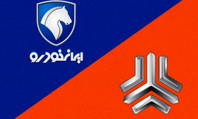 شوک قیمتی 207 به بازار متقاضیان / یک میلیارد ناقابل !
