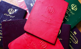 فوری / دارندگان شناسنامه‌های جلد قرمز بخوانند
