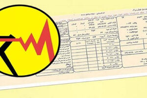 پشت‌پرده صدور قبض‌های نجومی برای مشترکان / علت افزایش قبض برق چیست؟ 