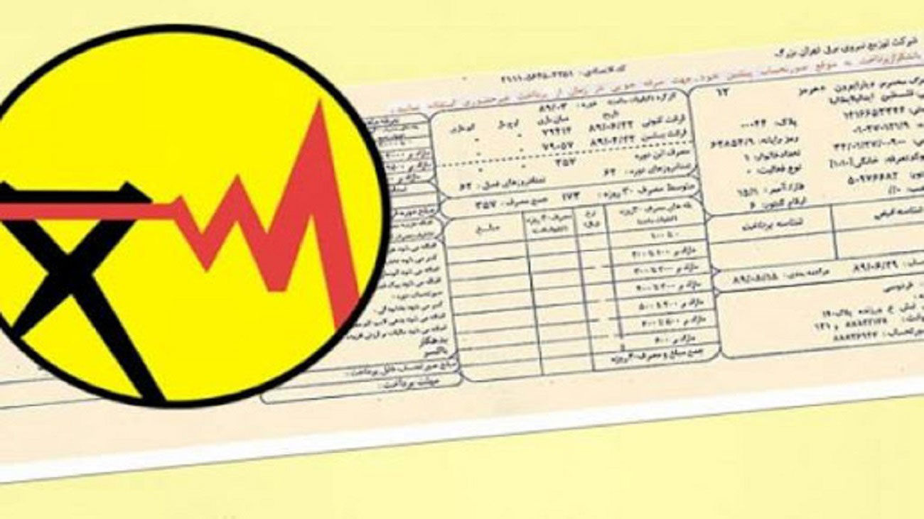 افزایش بیسابقه تعرفه برق برای تمامی مشترکان سراسر ایران