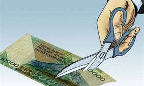 حذف 4 صفر از پول ملی چه تأثیری بر اقتصاد و تورم دارد؟