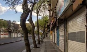 بهای گزاف تعطیلات / چرا تعطیلی‌های سراسری اقتصاد ایران را کوچک‌تر می‌کند؟ 