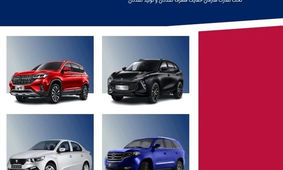 خبر مهم وزیر صمت برای خریداران خودرو از سامانه یکپارچه
