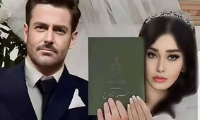 عکس و فیلم عروسی باشکوه محمدرضا گلزار و آیسان آقاخانی / جمع بازیگرا جمع بود !
