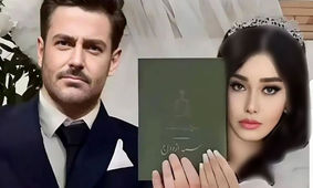 عکس و فیلم عروسی باشکوه محمدرضا گلزار و آیسان آقاخانی / جمع بازیگرا جمع بود !