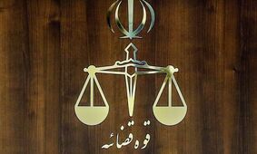 اطلاعیه رسمی سازمان اطلاعات سپاه: درباره شایعات دستگیری پرسنل در قوه قضاییه
