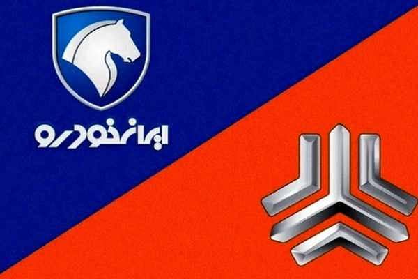 شوک بزرگ به بازار خودرو / با این 2 خودروی داخلی خداحافظی کنید
