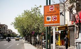 این خودروها می‌توانند طرح ترافیک ارزان بگیرند + جزئیات