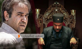 همکاری حیرت‌انگیز سعید چنگیزیان و سحر دولتشاهی همه را شوکه کرد!