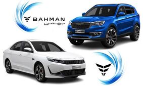 فروش ویژه محصولات گروه بهمن با شرایط استثنایی + لیست قیمت!