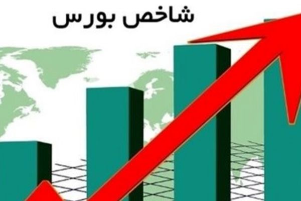 بورس به سهامداران عیدی داد / تالار شیشه ای سبز باقی ماند+نمادها