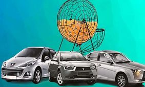 زمان اعلام نتایج قرعه‌کشی طرح مادران ایران‌ خودرو