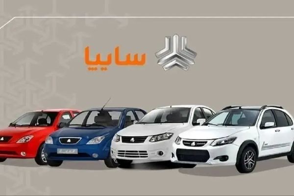 سود‌های نجومی در صنعت خودرو؛ سایپا با قیمت نهایی کاربران را غافلگیر کرد!
