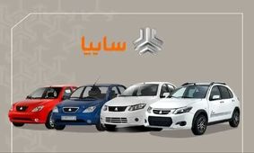 سود‌های نجومی در صنعت خودرو؛ سایپا با قیمت نهایی کاربران را غافلگیر کرد!