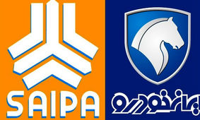 ریخت و پاش ایران خودرو و سایپا به مناسبت روز پدر / فروش خودرو 50 درصد زیر قیمت بازار بدون قرعه کشی و از دم قسط
