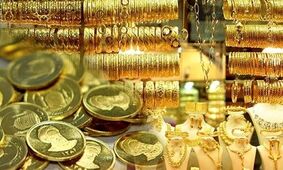 4 پیش بینی از قیمت طلا و سکه/ خط حمایتی قیمت سکه کجاست؟