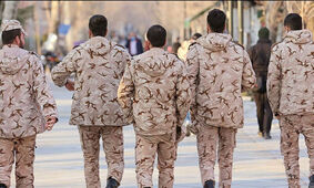  ساکنان این شهر ایران از سربازی معاف شدند
