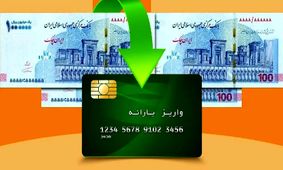 تصمیم جدید مجلس برای جاماندگان یارانه معیشتی کالابرگ!