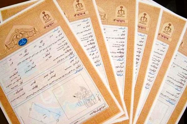 قبل از خرید ملک، گواهی ضروری که باید بررسی کنید + راهنمای کامل
