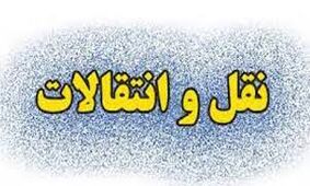 مهاجم مدنظر پرسپولیس و استقلال به گل‌گهر پیوستند!! + عکس