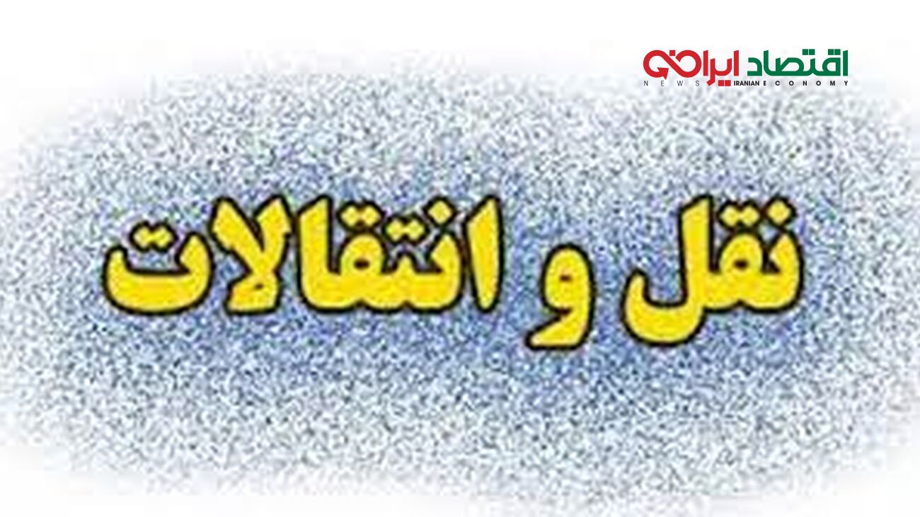  یک قرمزپوش به استقلال پیوست / خریدهای آبی‌ها تمامی ندارد + سند