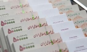 حداقل و حداکثر مبلغ عیدی کارگران در سال 1404 فاش شد!