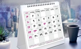 تعطیلی پنج‌شنبه‌ها به سراسر کشور اعلام شد!