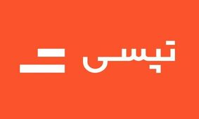 کولاک درآمد تپسی! / افزایش ۵۰ درصدی درآمد اردیبهشت نسبت به فروردین ۱۴۰۲
