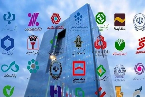 هشدار مهم/حساب بانکی این افراد زیر یک ساعت بسته می‌شود!