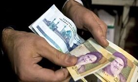 ۴ شاخص اصلی حذف یارانه مشخص شد + دلایل و جزئیات