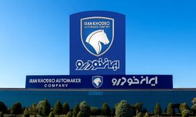 جزئیات زمان‌بندی فروش محصولات ایران‌خودرو اعلام شد