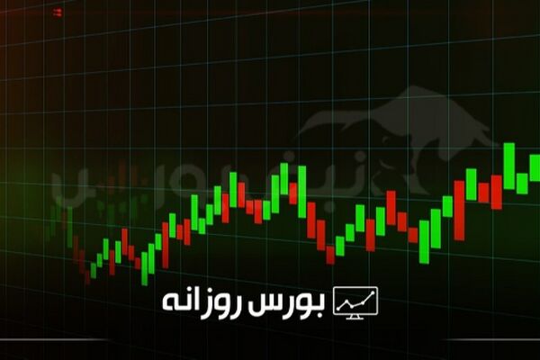 تحلیل بازار بورس چهارشنبه ۵ شهریور ۱۴۰۴