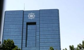 خبر مهم برای متقاضیان وام مسکن / حتما بخوانید