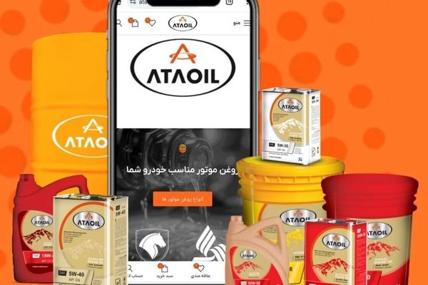 آغاز فصل جدیدی از حضور آتا اویل در عرصه فروش آنلاین و دیجیتال مارکت
