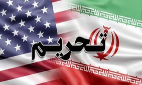 فوری / آمریکا باز هم ایران را تحریم کرد! + جزییات