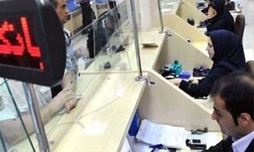 فوری/ ساعت کاری جدید بانک‌ها اعلام شد