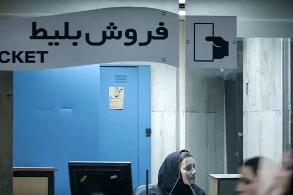 بلیط اتوبوس بین شهری گران شد