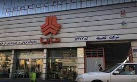 پشت پرده منصرف شدن متقاضیان سایپا در سامانه یکپارچه چیست؟!