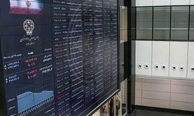 با این اتفاق دل سهامداران بورس حسابی شاد شد!