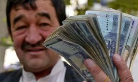 قیمت افغانی افغانستان به تومان امروز ۲۲ خرداد ۱۴۰۴