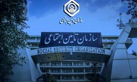 جدول جدید حقوق بازنشستگان تامین اجتماعی آبان ۱۴۰۴ منتشر شد