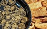 قیمت طلا و سکه امروز پنجشنبه ۷ آبان ۱۴۰۵
