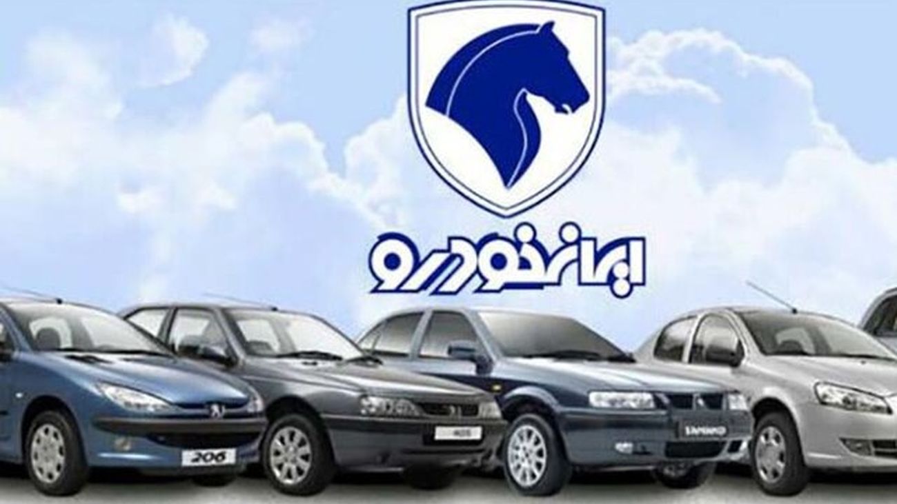 ابهام در اطلاعرسانی برای حسابهای وکالتی پیش فروش ایران خودرو / متقاضیان خودرو به دردسر افتادند