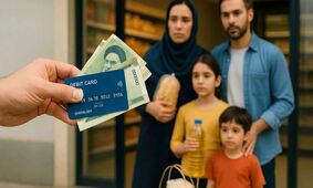 رقم دقیق واریزی برای دهک‌های ۱ تا ۹ در پایان آبان مشخص شد!